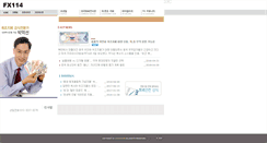 Desktop Screenshot of fx114.com