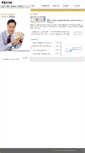 Mobile Screenshot of fx114.com